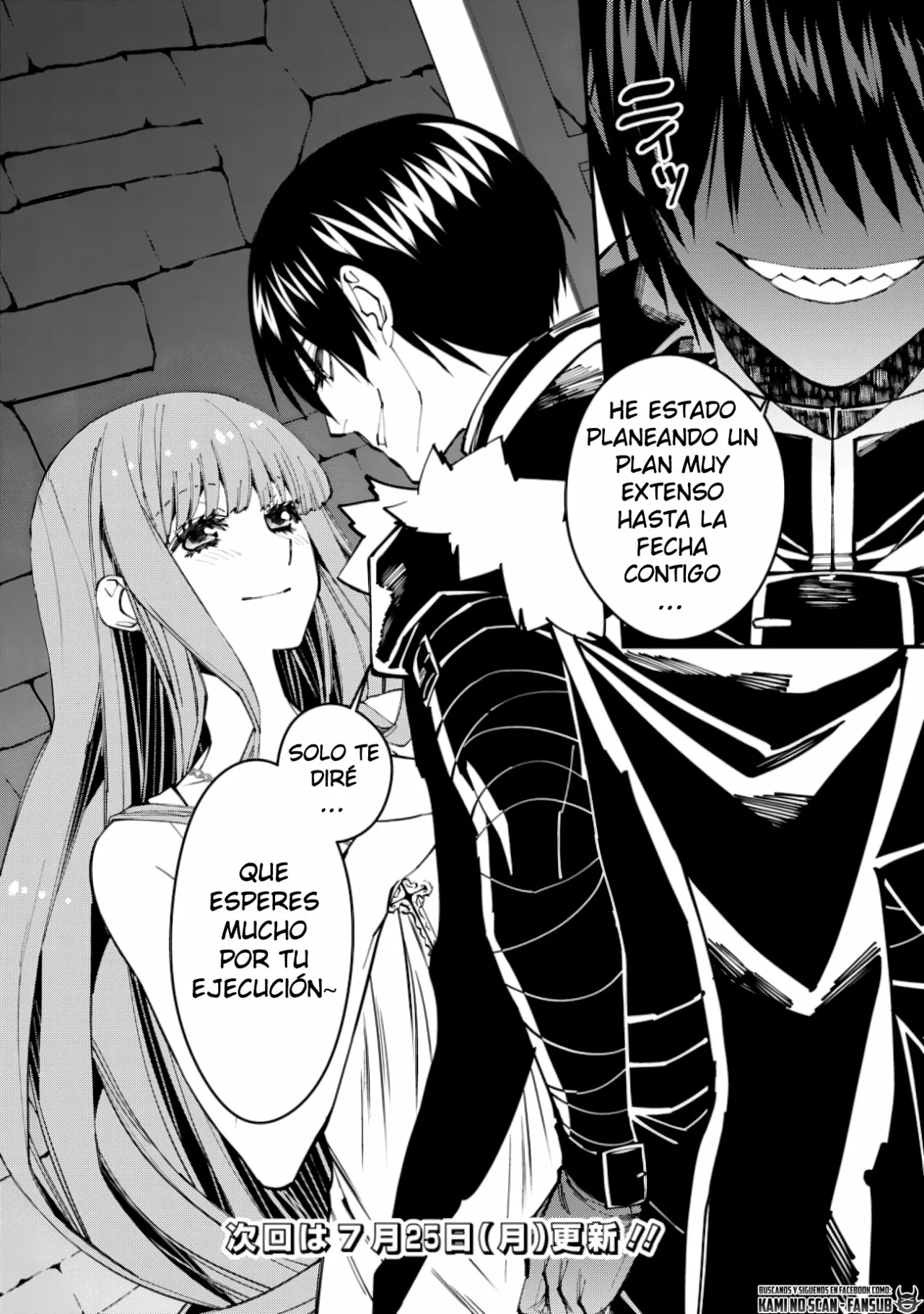 Página 21 del Manga