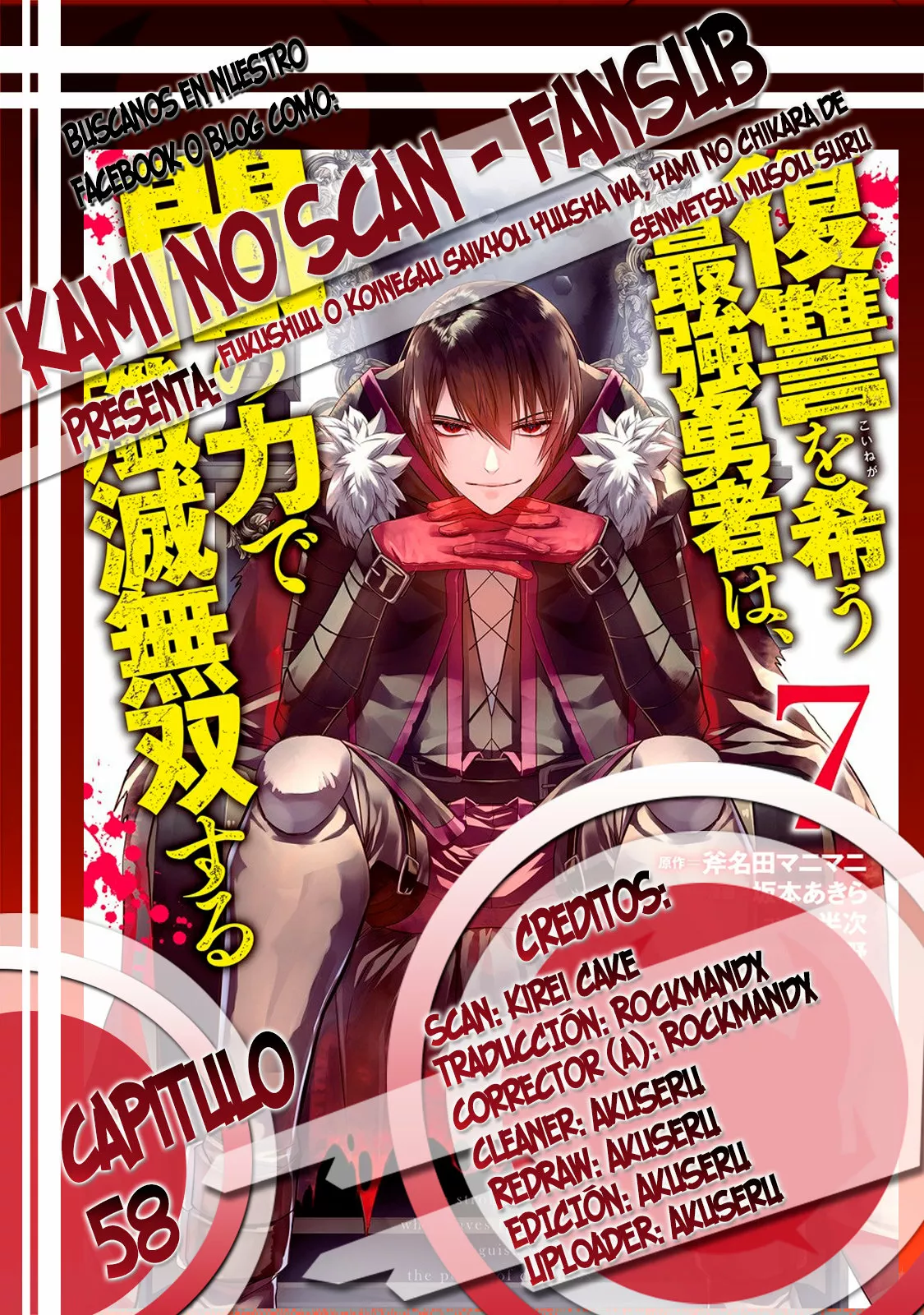 Página 22 del Manga