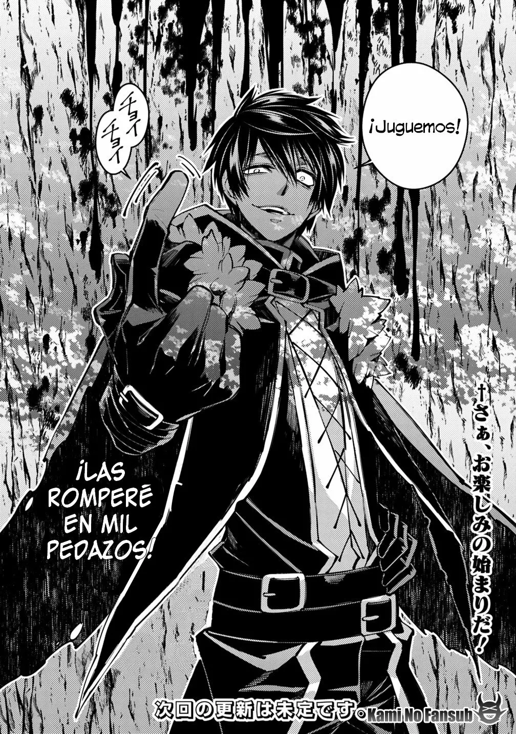 Página 18 del Manga