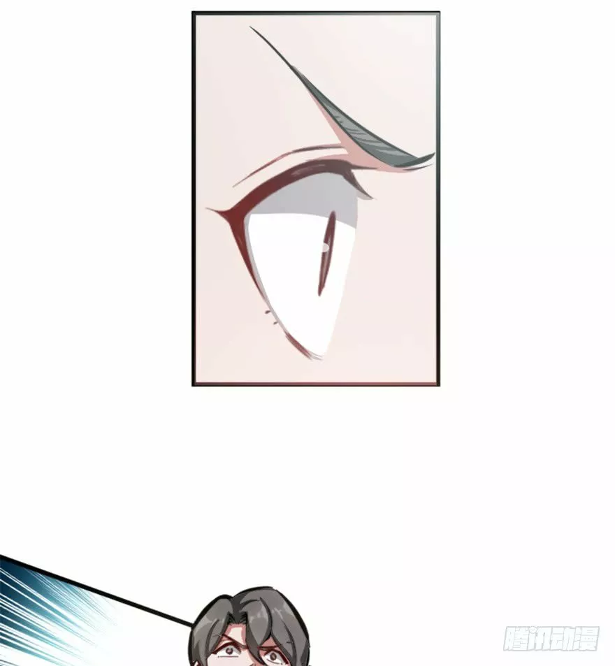 Página 45 del Manga