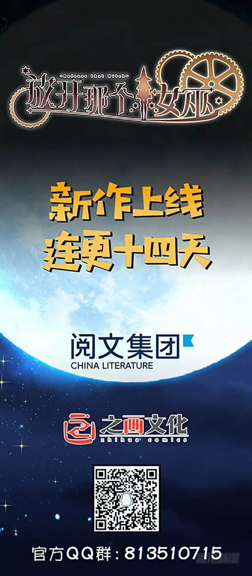 Página 50 del Manga