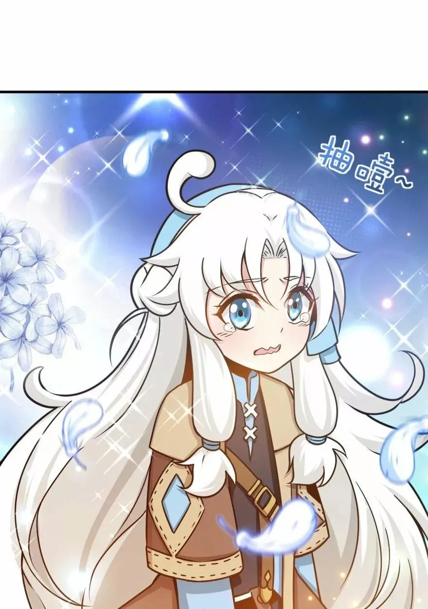 Página 44 del Manga