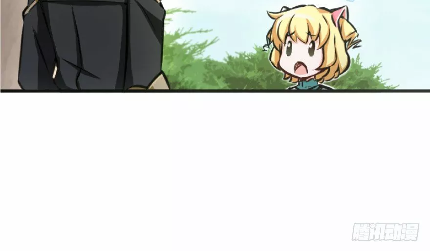 Página 88 del Manga