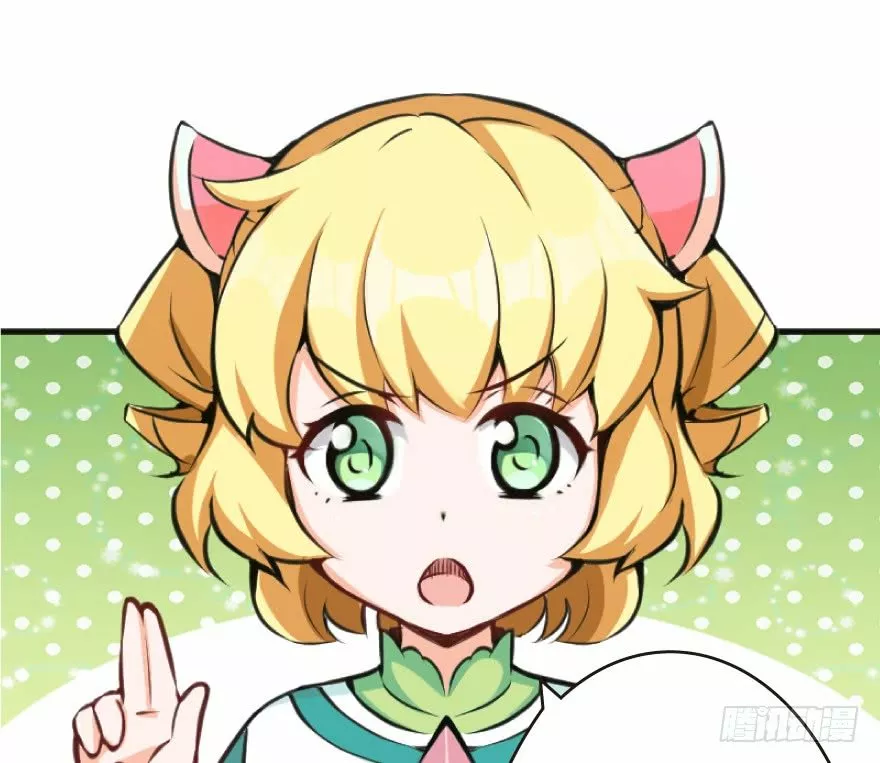 Página 89 del Manga