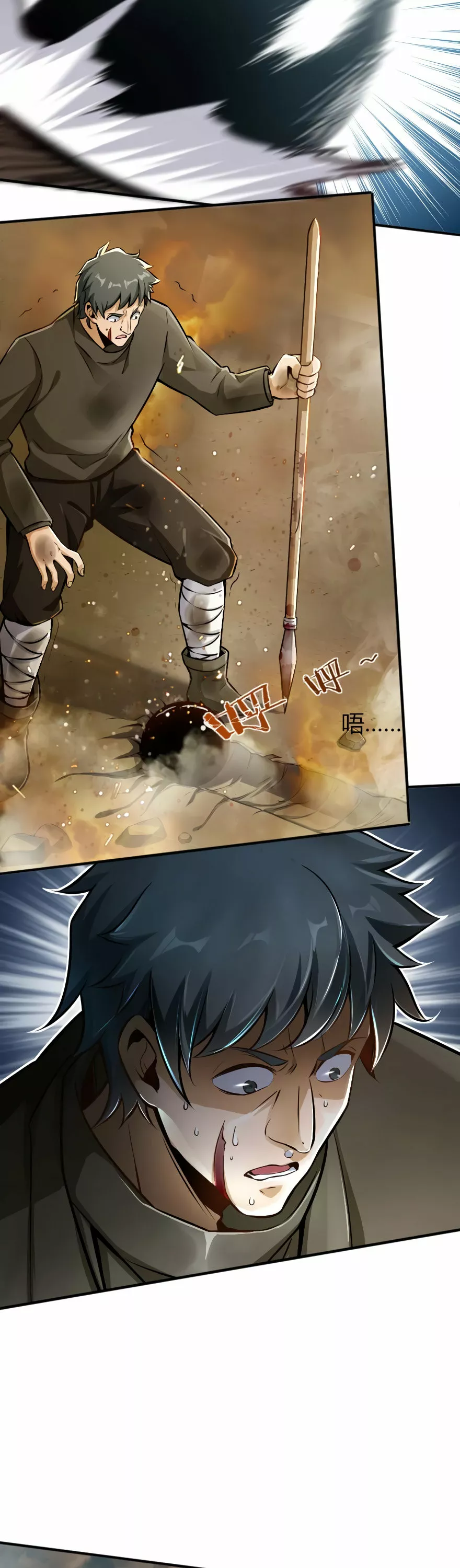 Página 26 del Manga