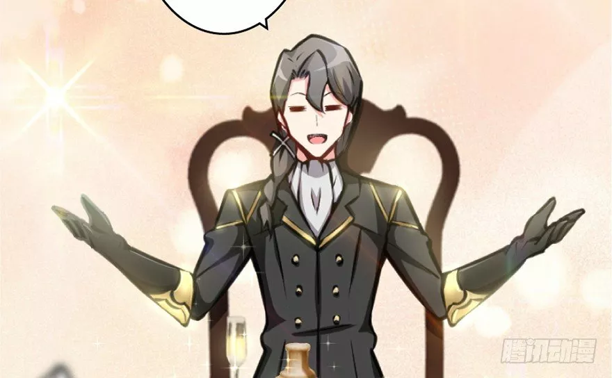 Página 44 del Manga