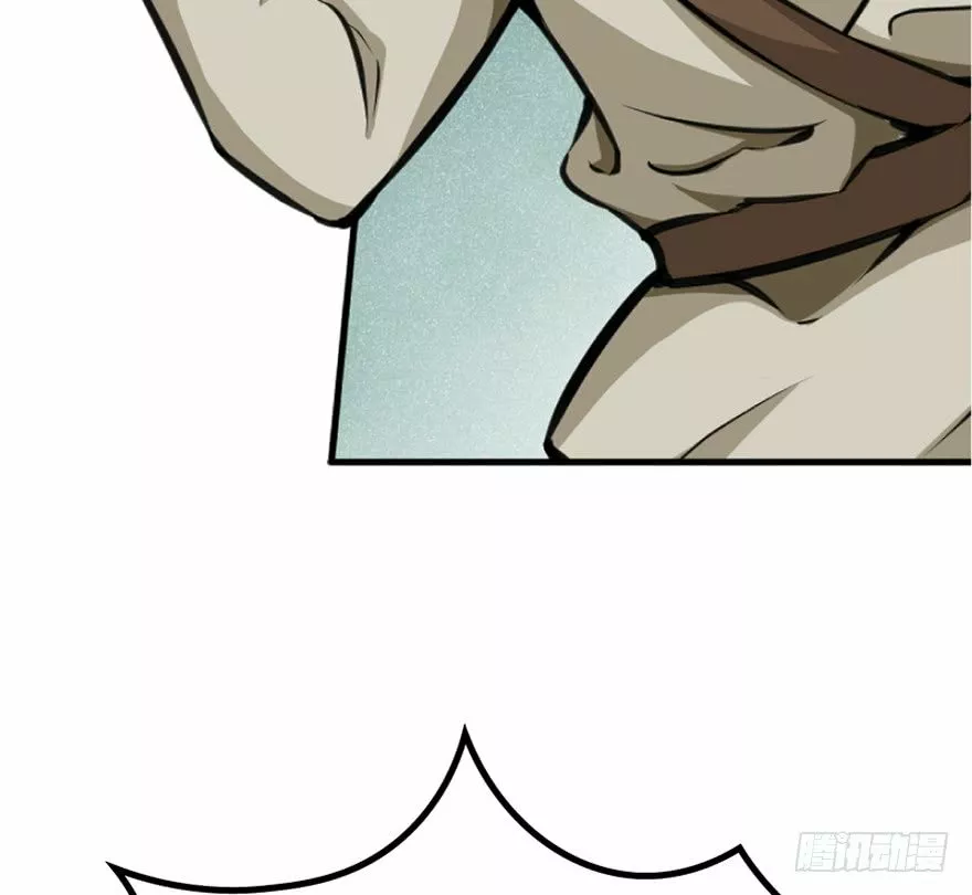 Página 104 del Manga