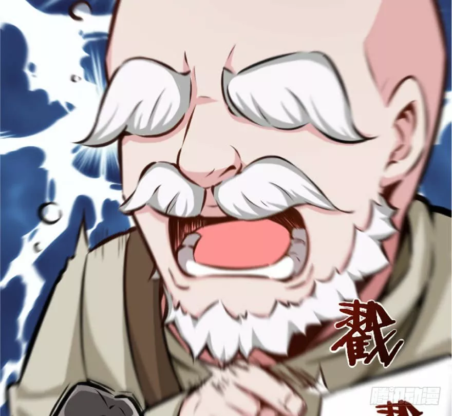 Página 106 del Manga