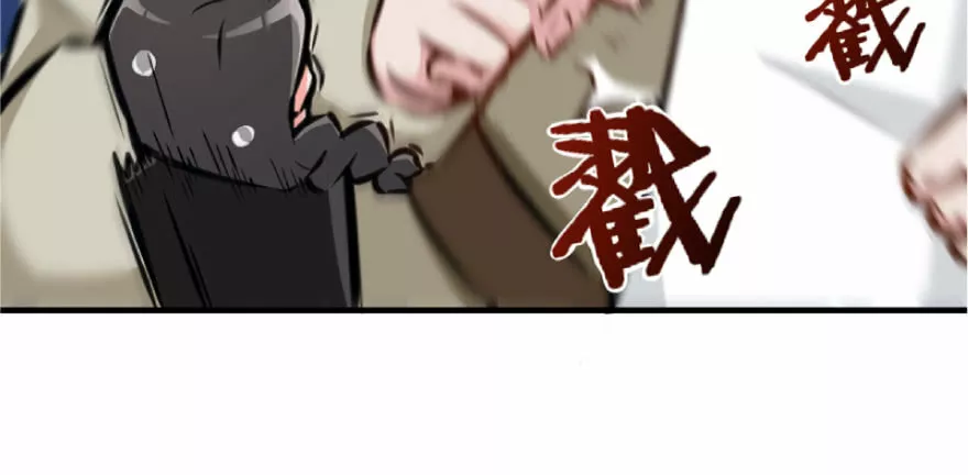 Página 107 del Manga