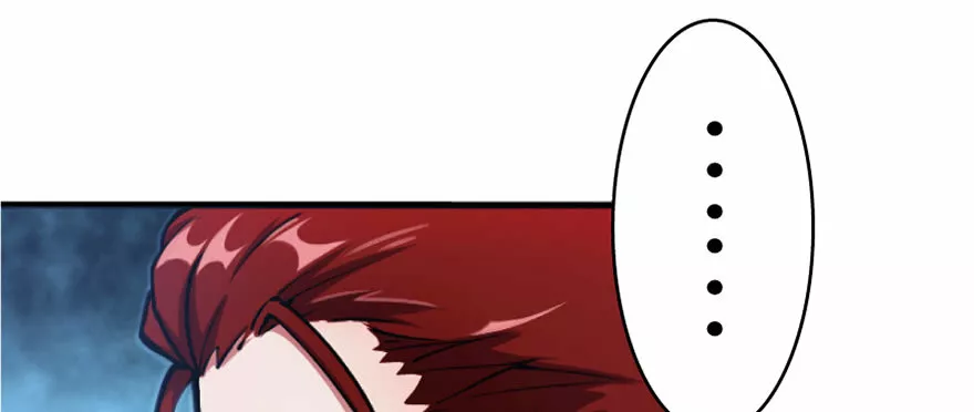 Página 48 del Manga