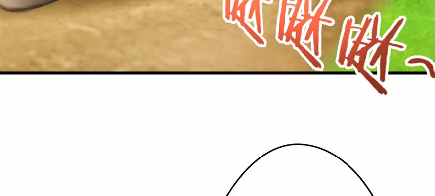 Página 64 del Manga