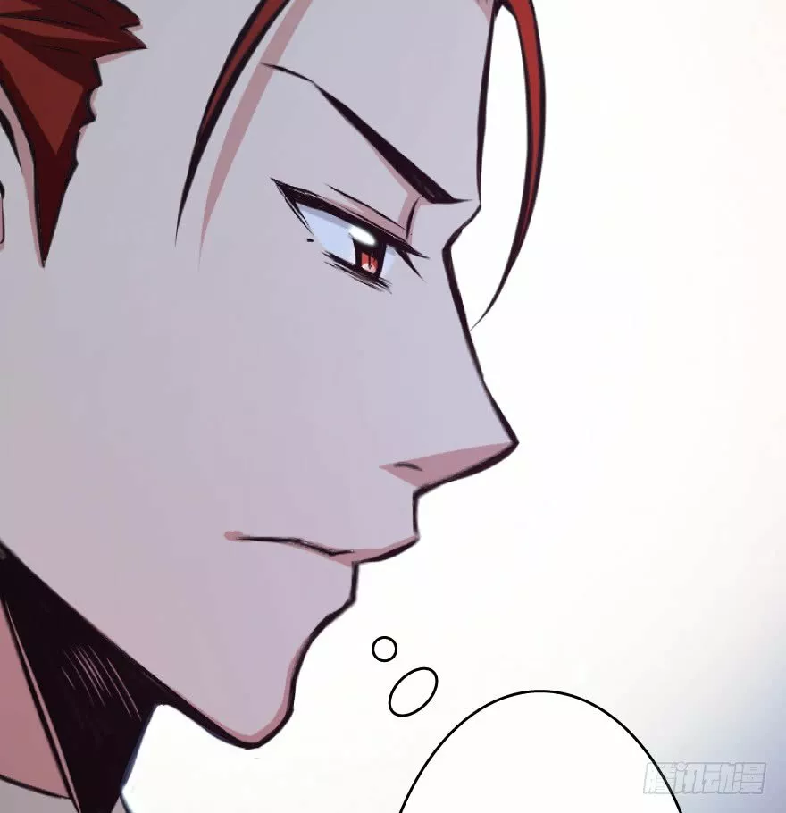 Página 44 del Manga