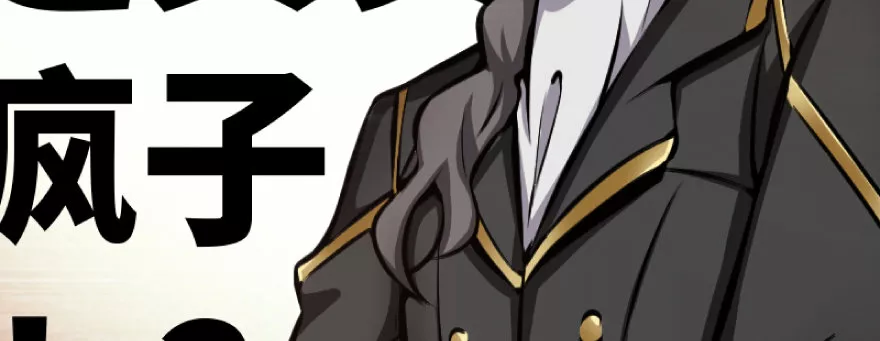 Página 83 del Manga