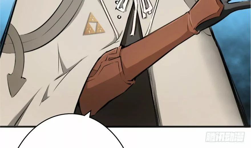 Página 45 del Manga