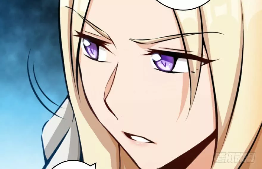 Página 58 del Manga