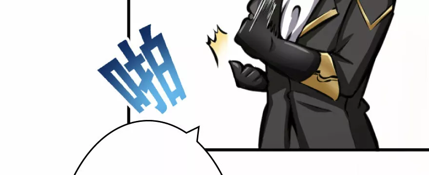 Página 65 del Manga