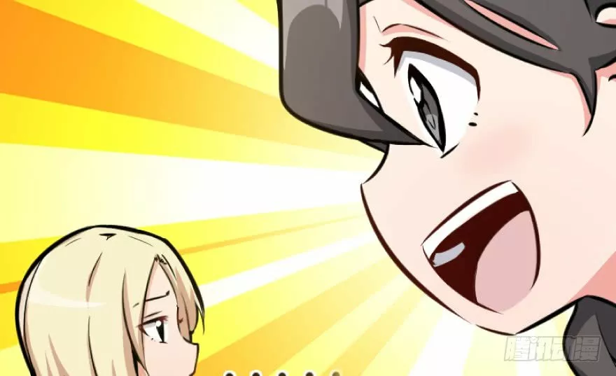 Página 72 del Manga