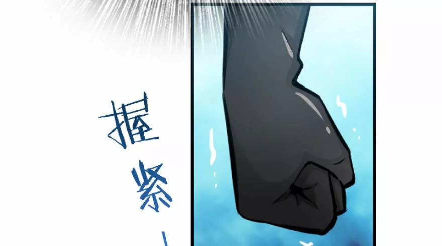 Página 80 del Manga