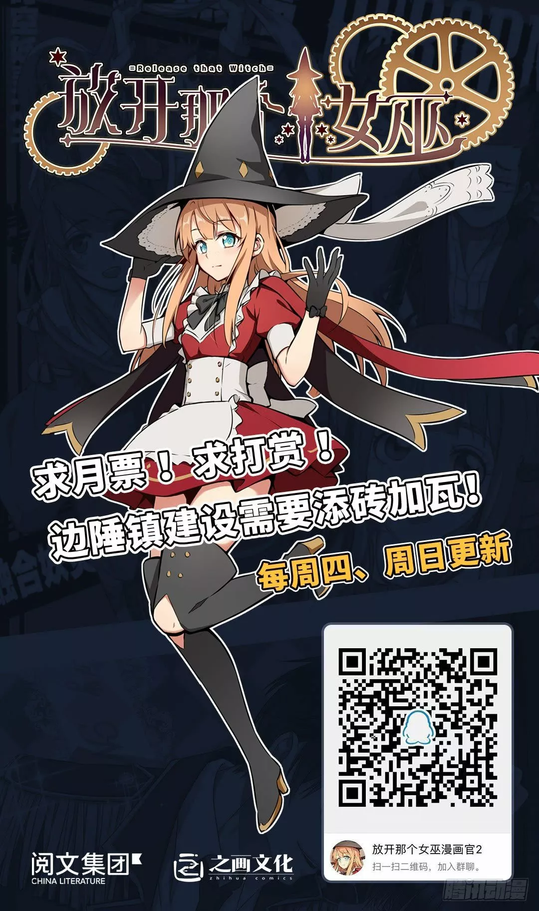 Página 100 del Manga