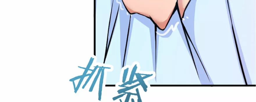 Página 83 del Manga