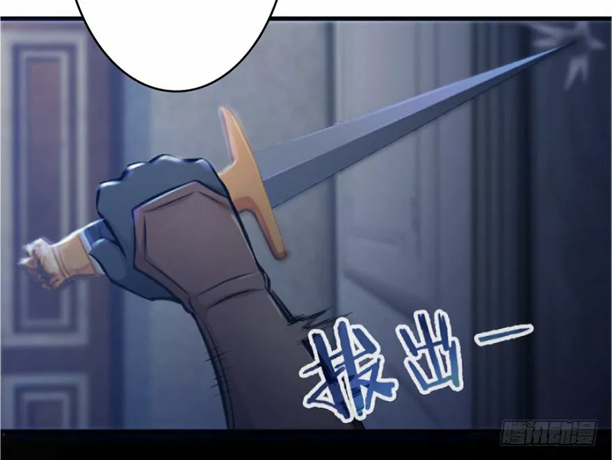 Página 112 del Manga