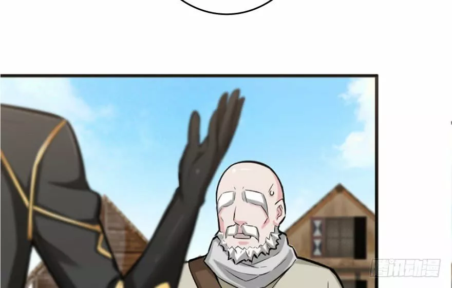 Página 65 del Manga