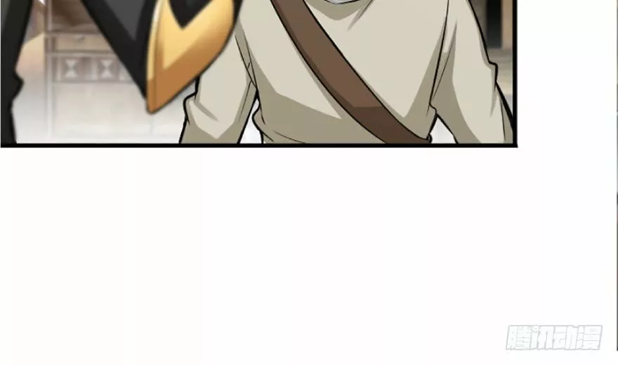 Página 66 del Manga