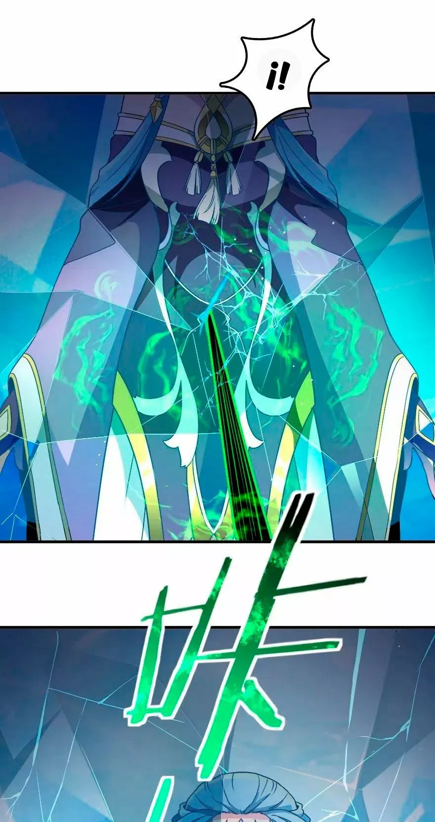 Página 51 del Manga