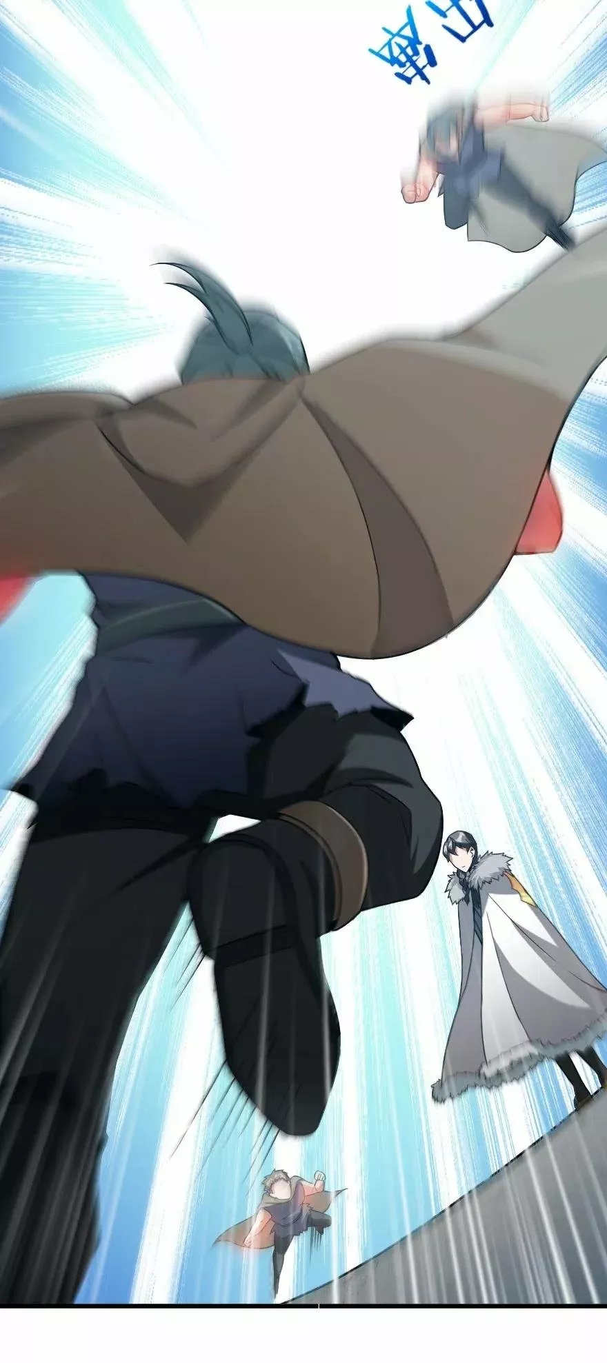 Página 34 del Manga