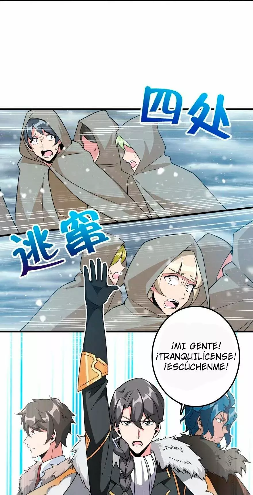 Página 40 del Manga