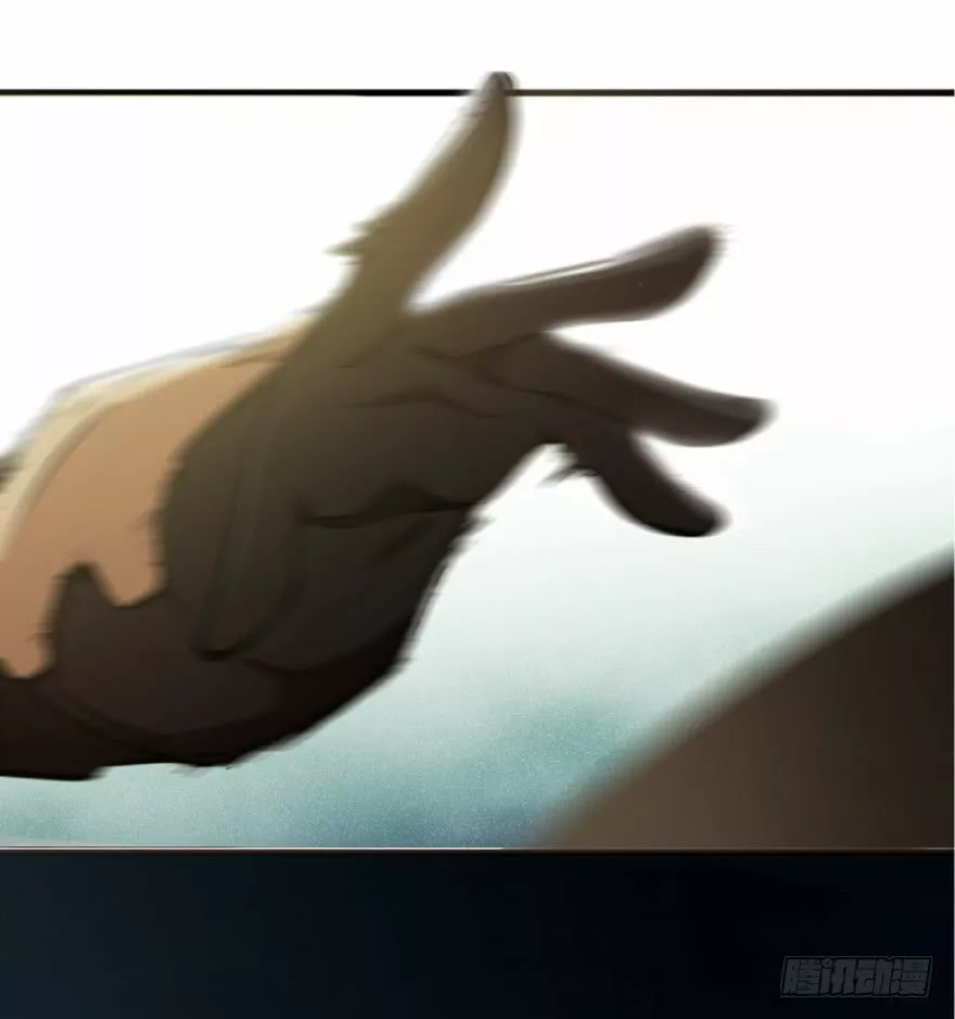 Página 51 del Manga