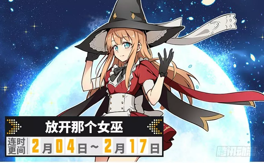 Página 43 del Manga