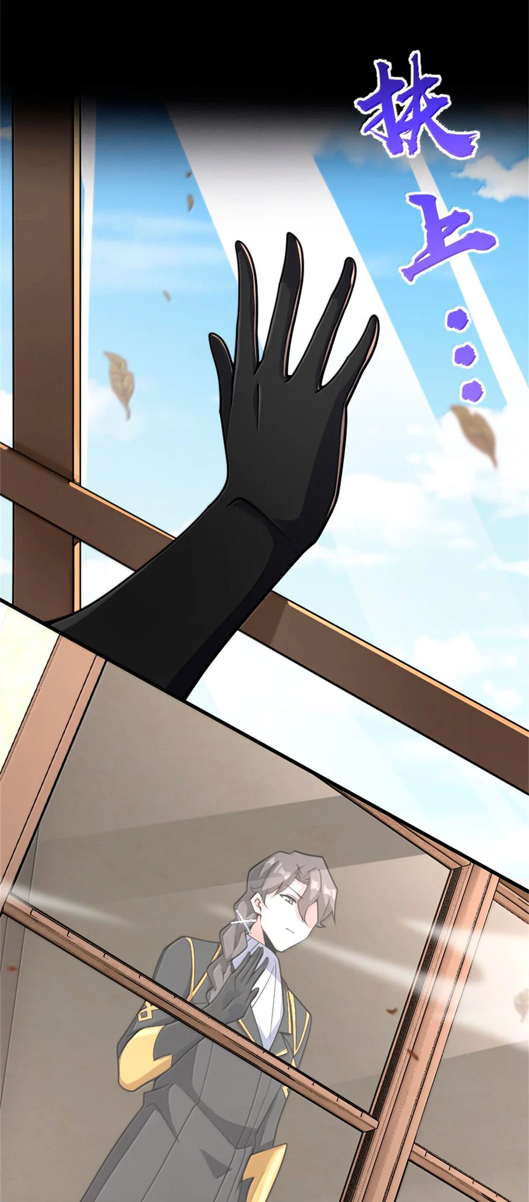 Página 46 del Manga