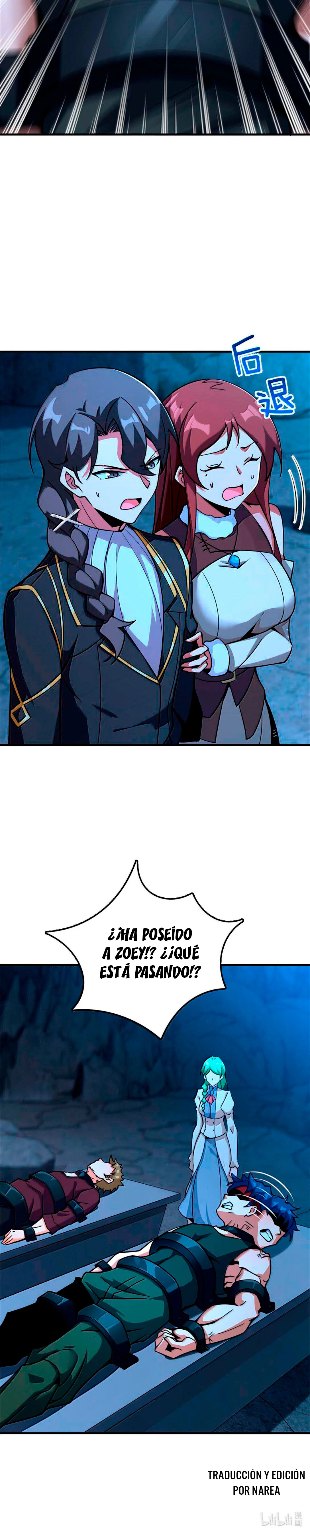 Página 12 del Manga