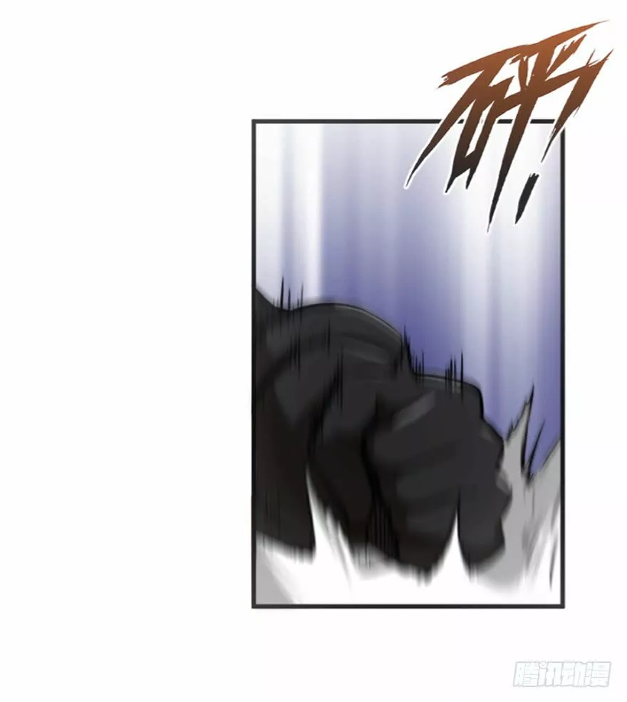 Página 49 del Manga