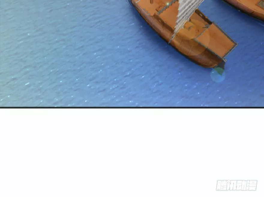 Página 48 del Manga