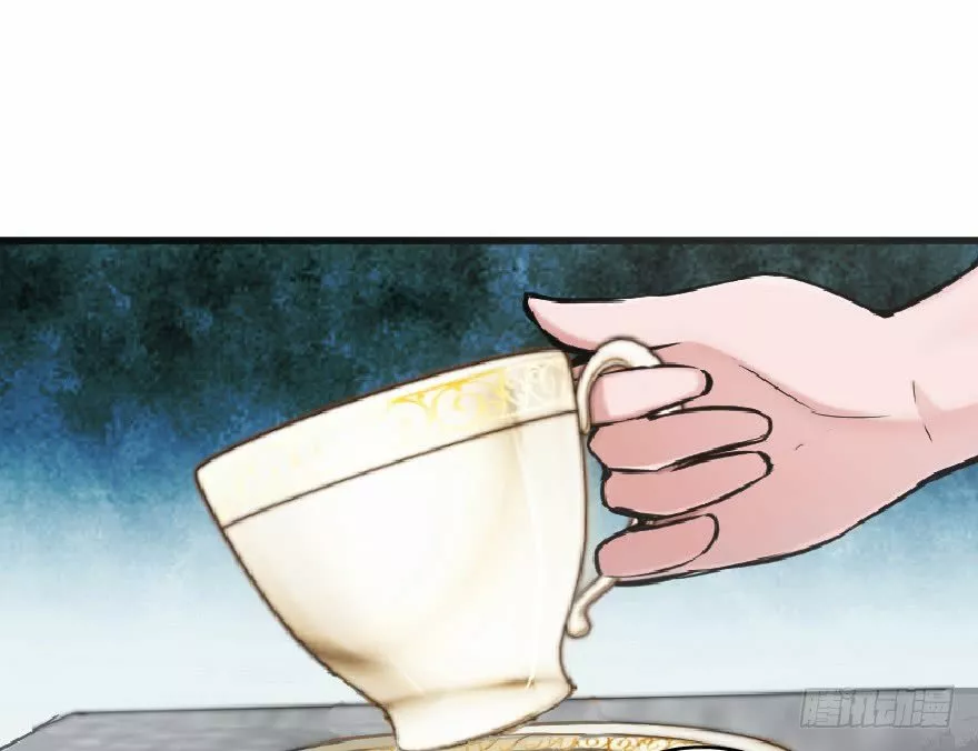 Página 76 del Manga