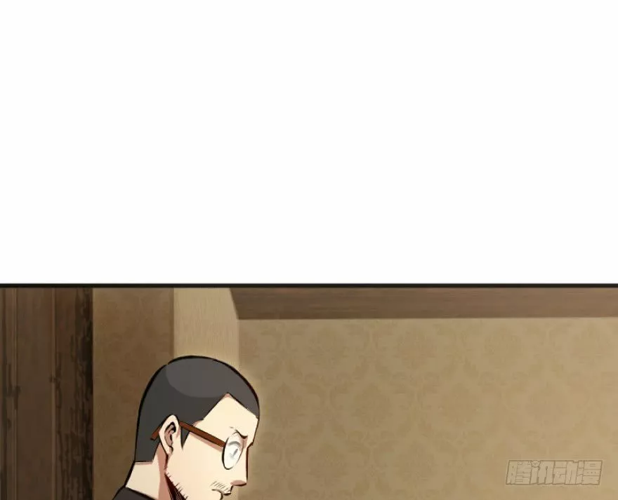 Página 46 del Manga