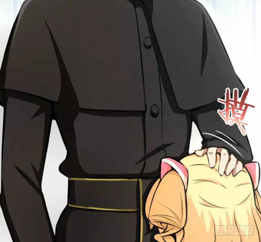 Página 51 del Manga