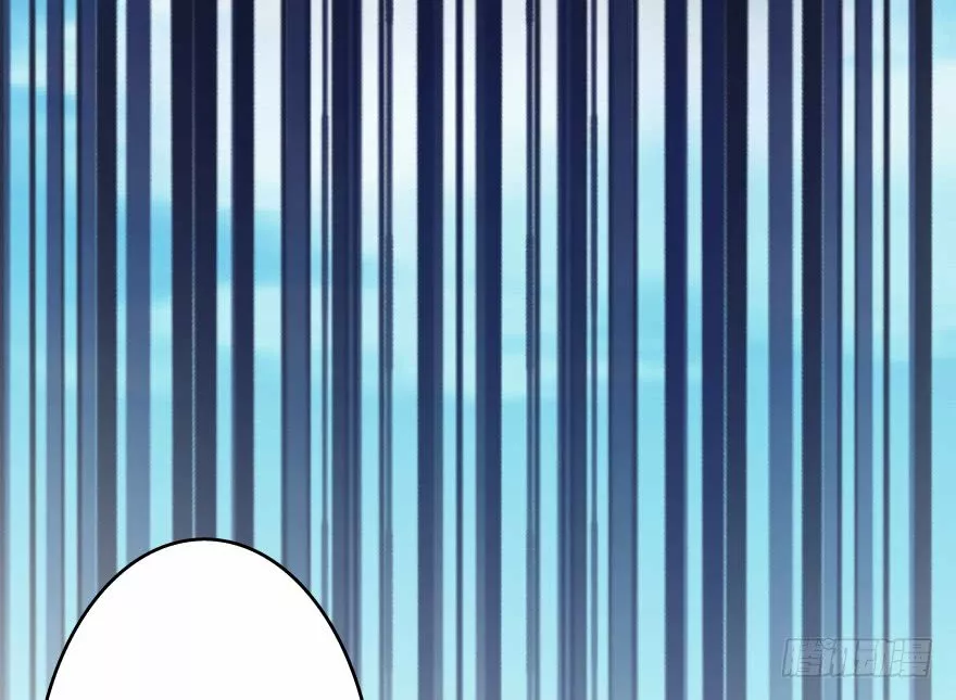 Página 58 del Manga