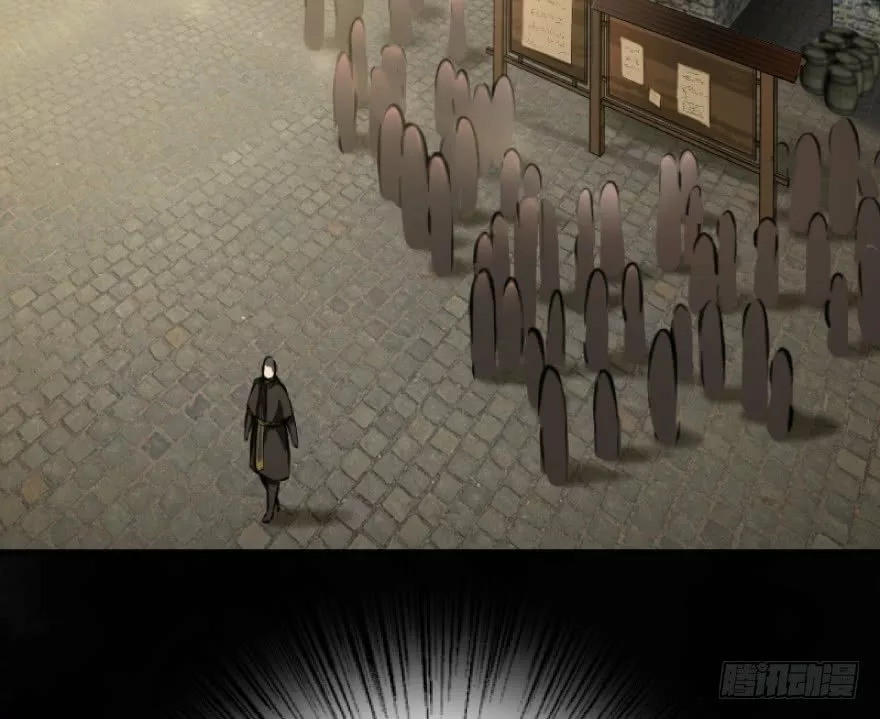 Página 73 del Manga