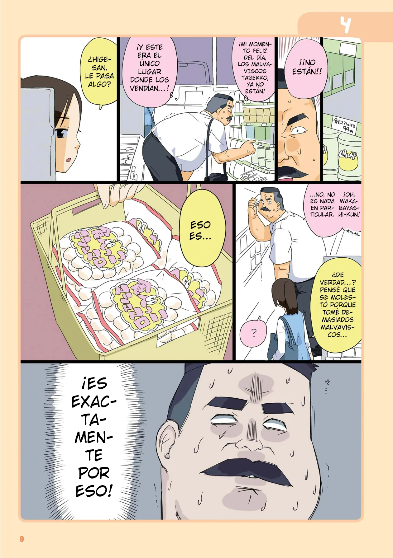 Página 5 del Manga
