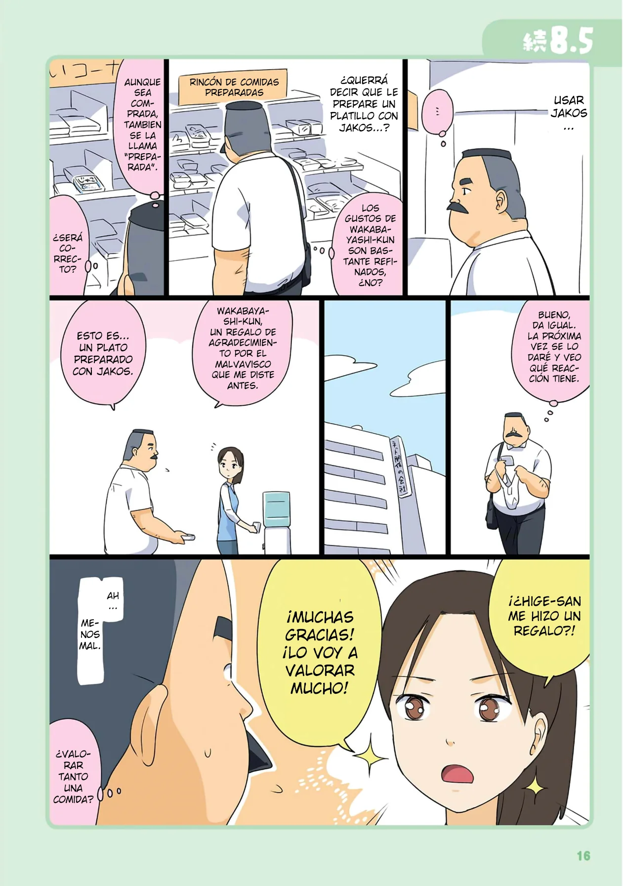 Página 4 del Manga
