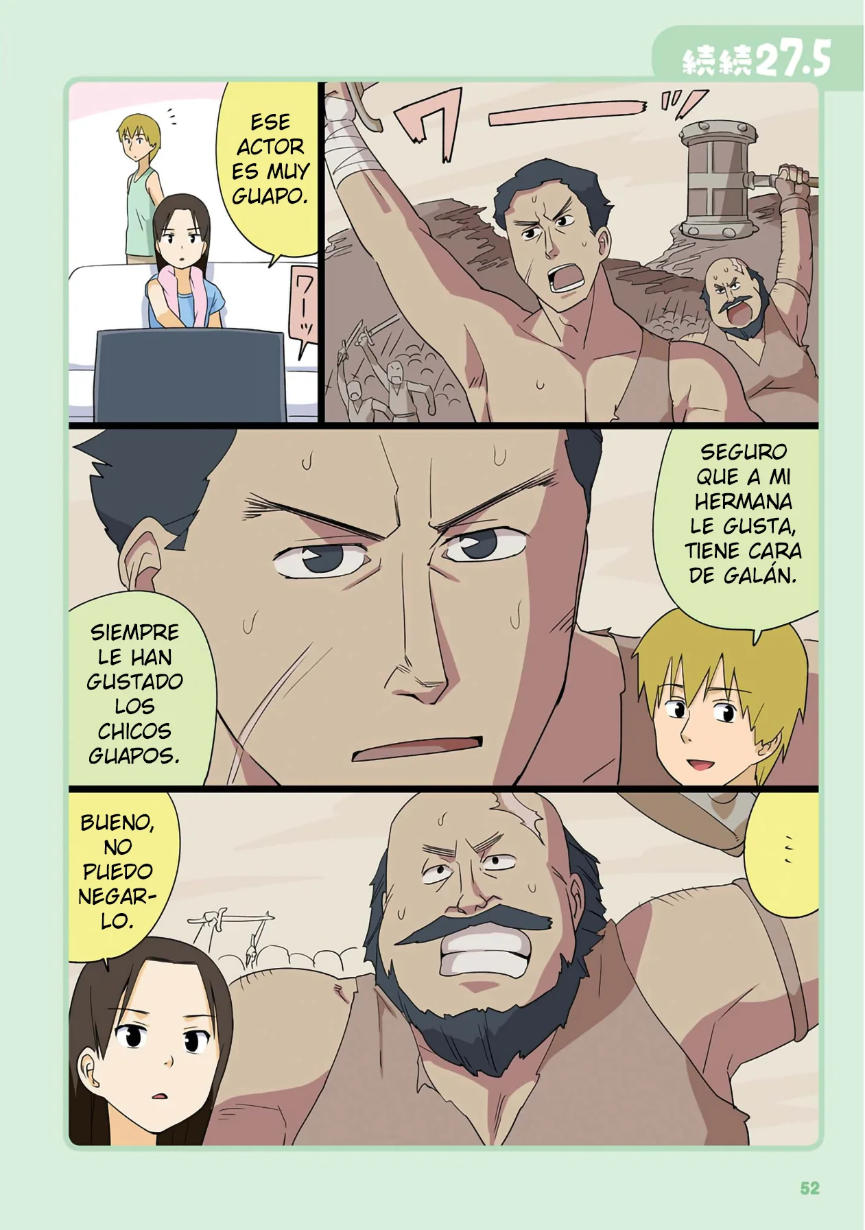 Página 1 del Manga