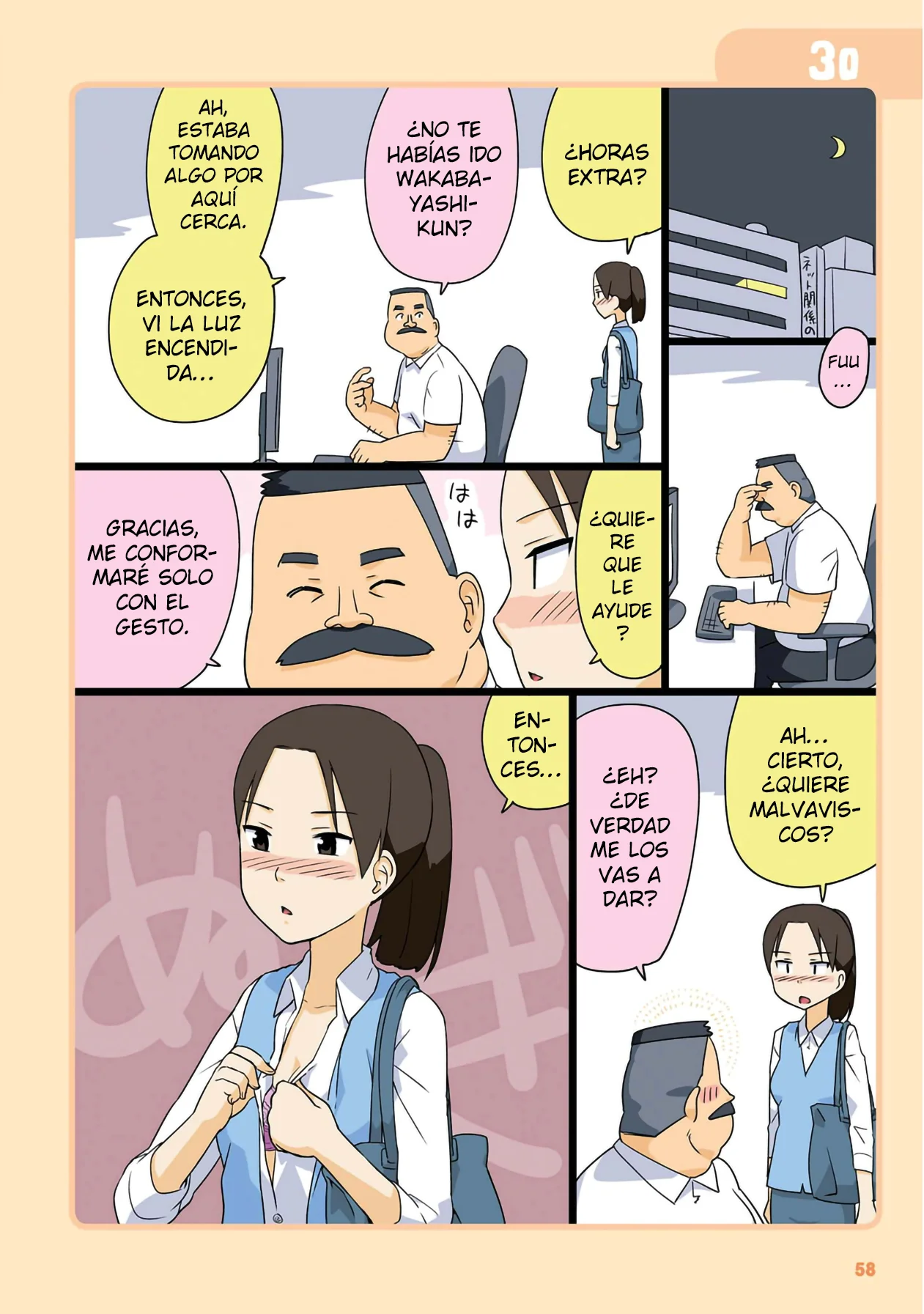 Página 7 del Manga