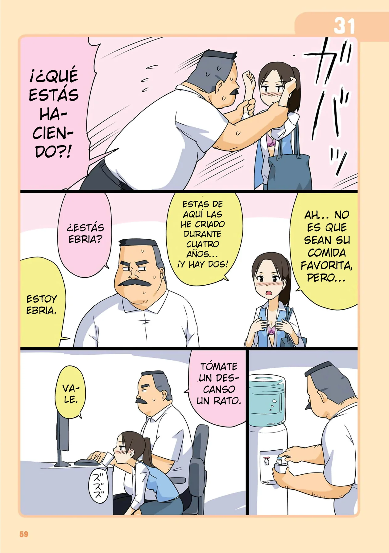 Página 8 del Manga