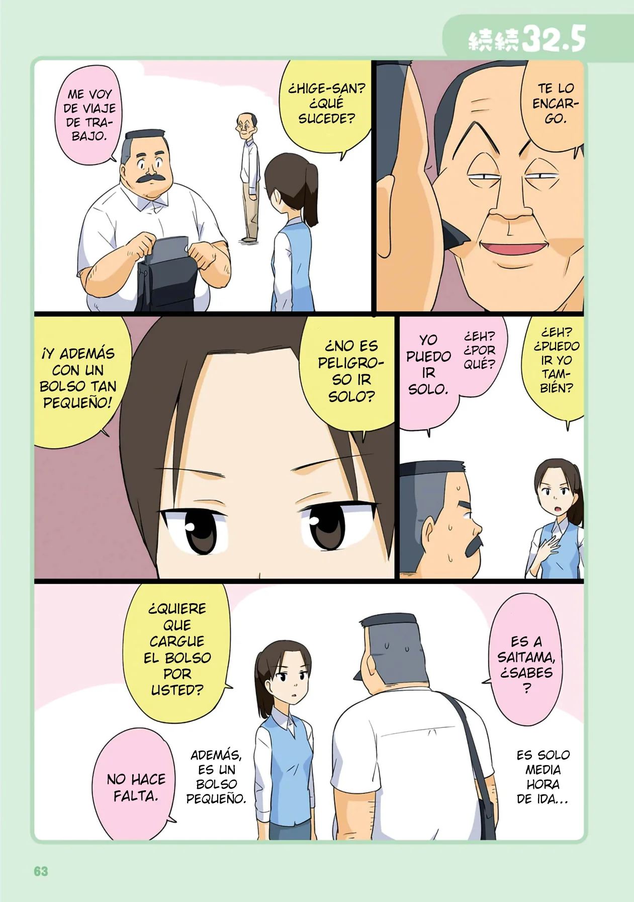 Página 12 del Manga