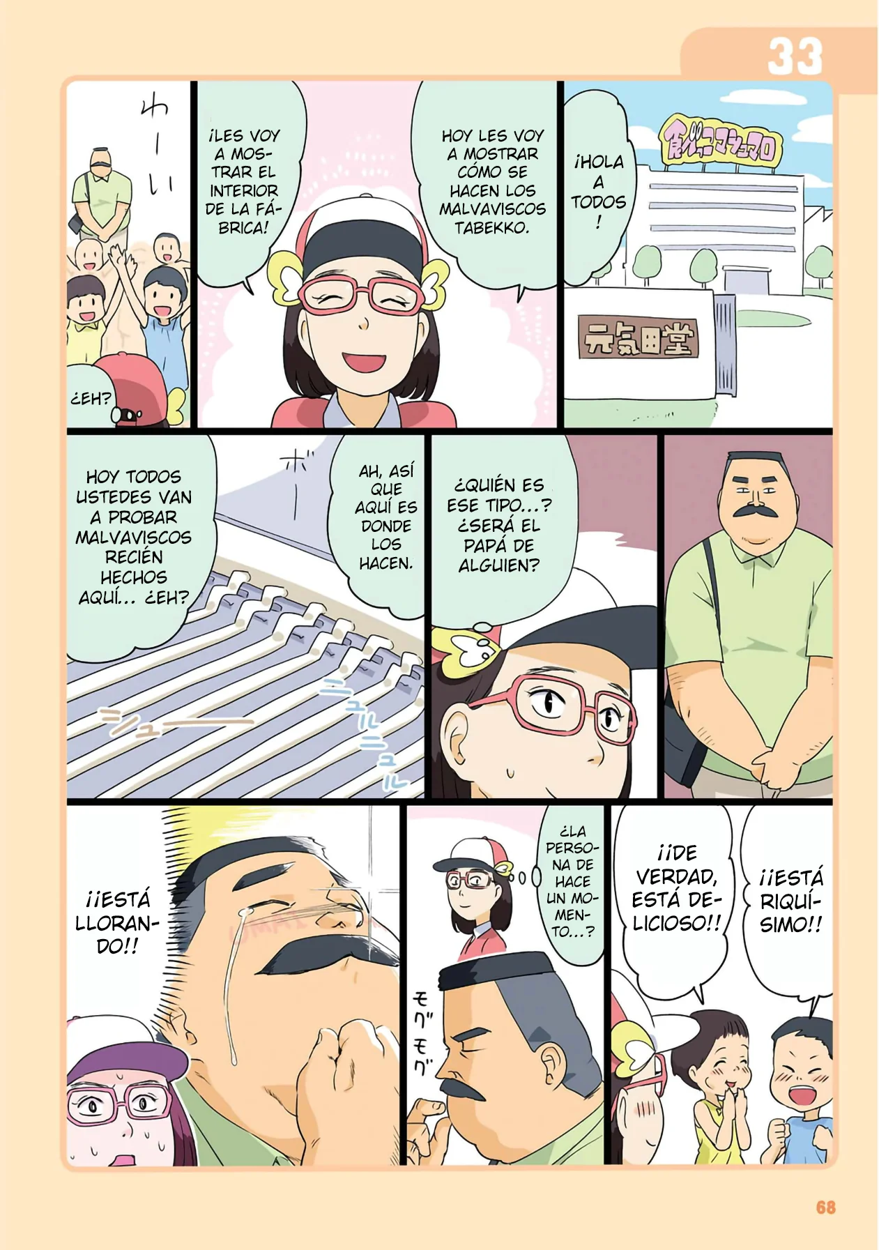 Página 1 del Manga