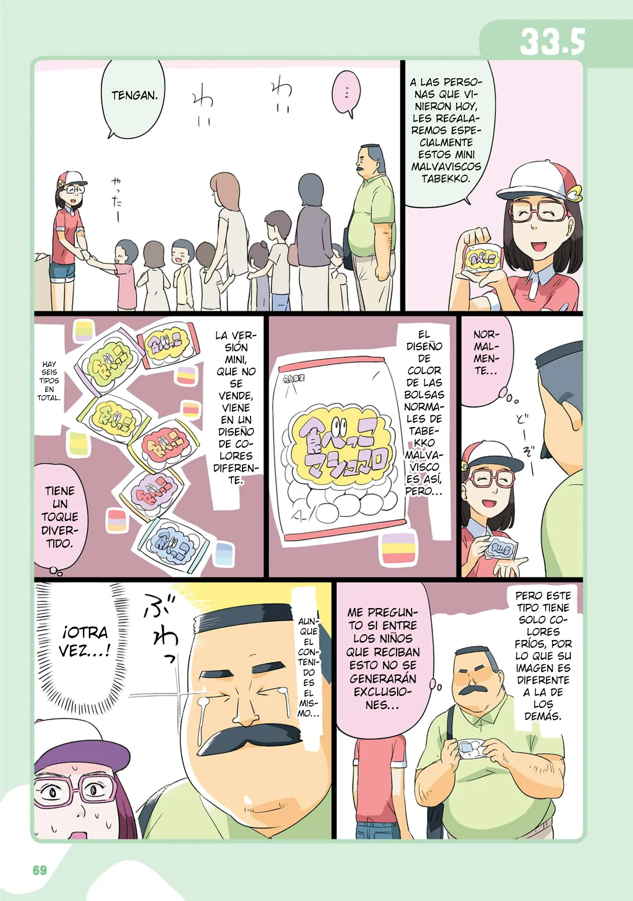Página 2 del Manga