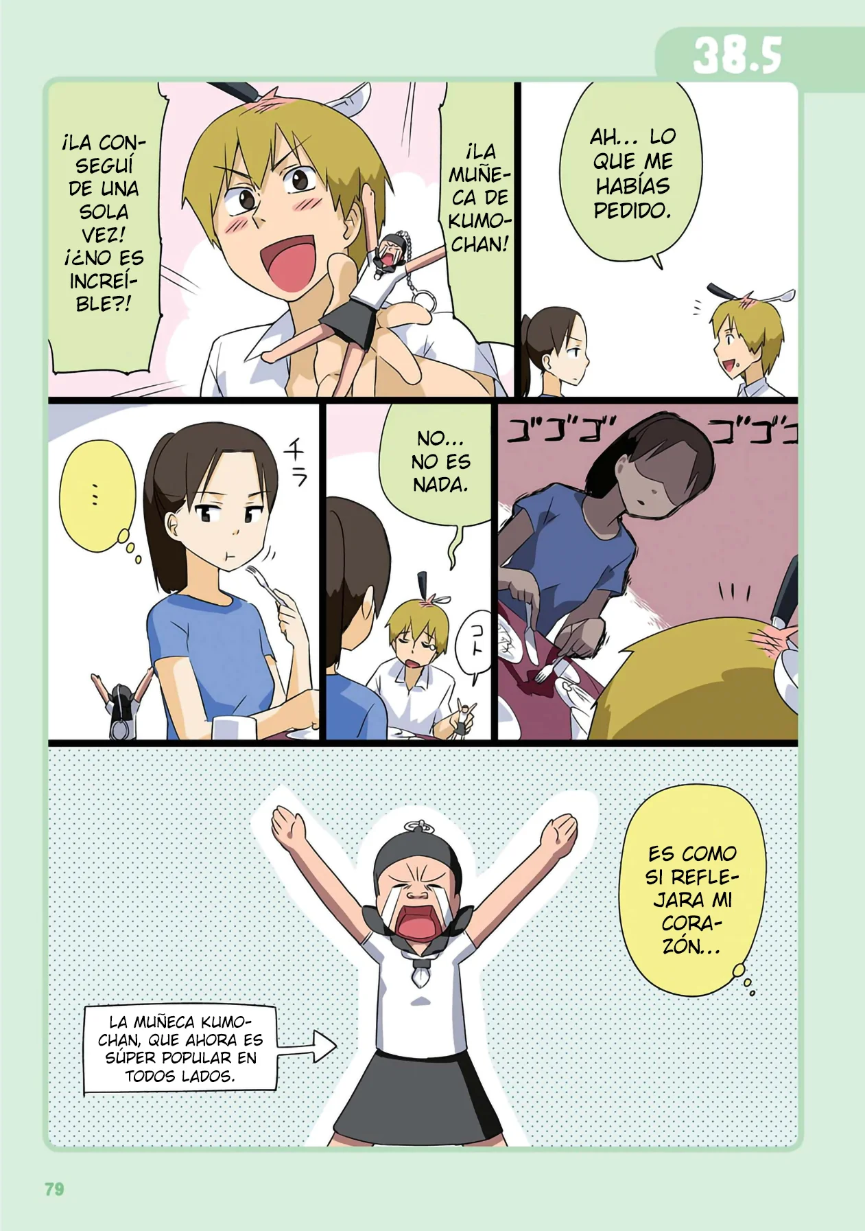 Página 12 del Manga